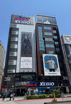 神田第2アメレックスビル