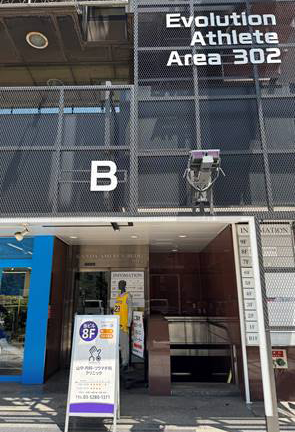 神田第2アメレックスビル